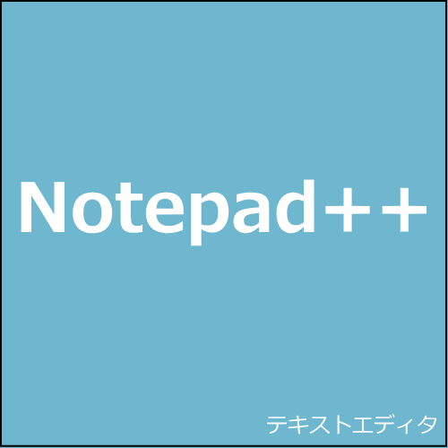 Notepad++