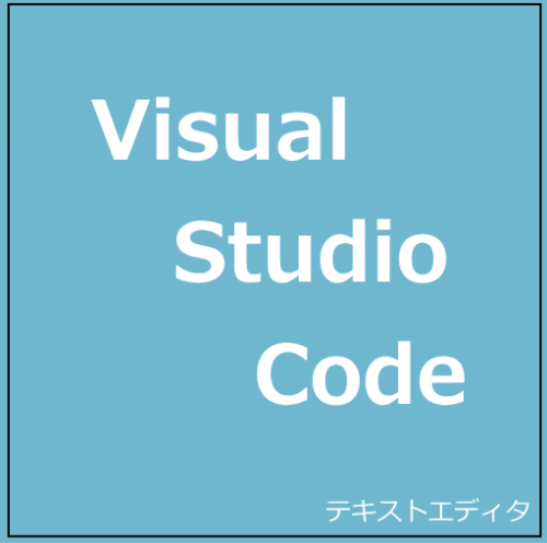 Visual Studio Code