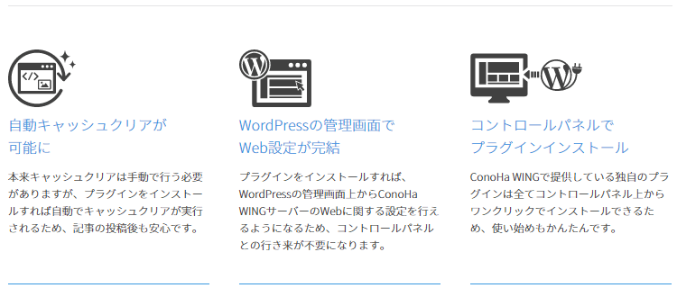 独自のWordPressプラグイン