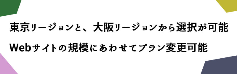 カラフルボックス〈特徴〉