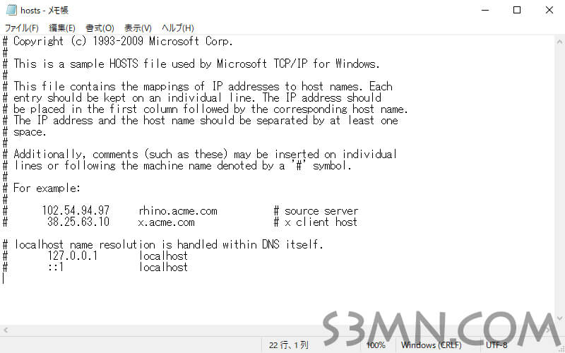 hostsファイル