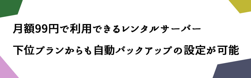 ラクサバ〈特徴〉