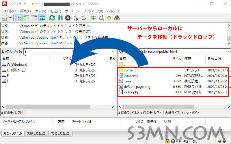 データのダウンロード